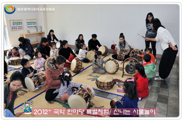 국악한마당특별체험6 사본.jpg